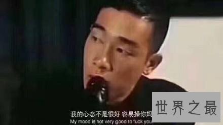 【图】文人教你骂人不带脏字 这可都是技术活