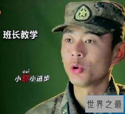 【图】一言不合就互怼，都快成“怼王”了还不知道怼