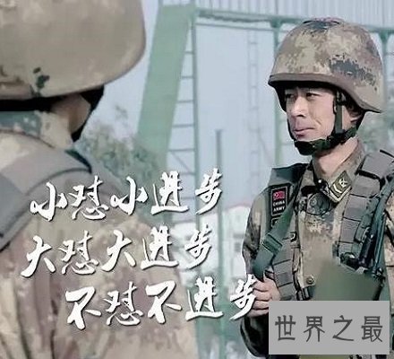 【图】一言不合就互怼，都快成“怼王”了还不知道怼