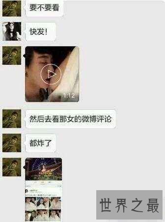 【图】刘梓晨啪啪原视频艳照门曝光 蛇精男整容自发不