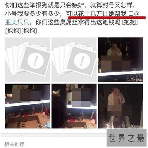 【图】刘梓晨啪啪原视频艳照门曝光 蛇精男整容自发不