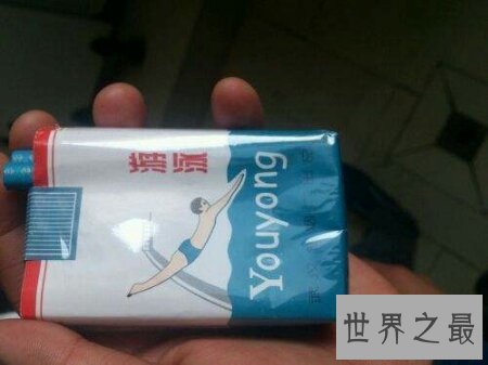 【图】目前咱们中国消费的最贵的游泳烟你吸过吗