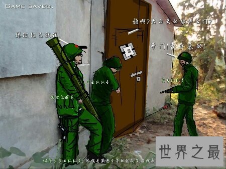 【图】开门查水表到底是什么意思呢 你们都知道吗