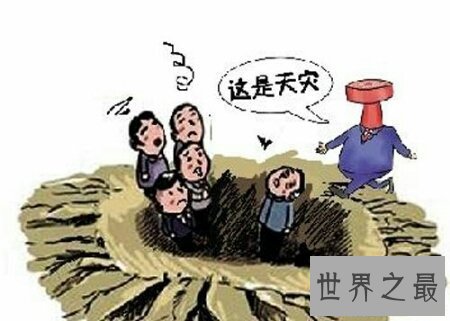 【图】中国冤案都有哪些 咱们来整顿一下比较冤的案件