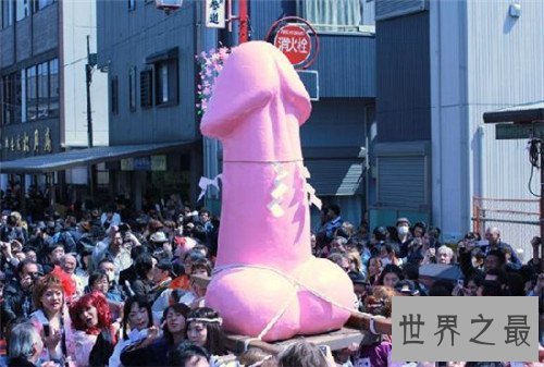 【图】男根节是什么意思 日本奇葩节日有哪些