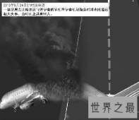 【图】97南航录音怎么回事 当年真相到底是什么