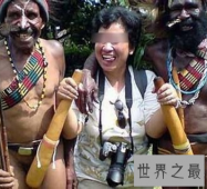 【图】非洲人的生殖器 真的有女人能够包容的下那么大