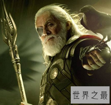【图】奥丁宙斯 不同的神话系 也是领有齐全不同的命运