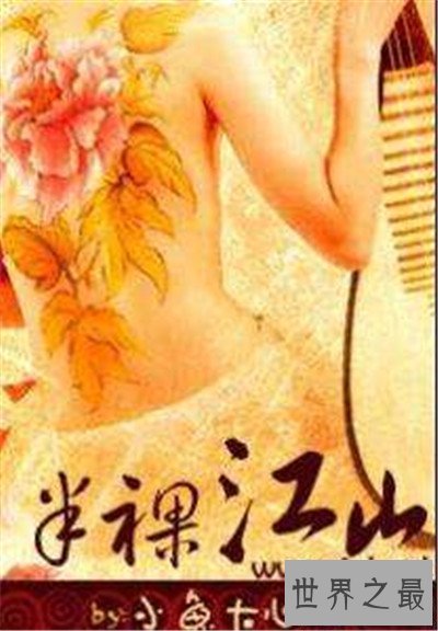 【图】一女n男高h小说引见 现在色情小说已成腐女最爱