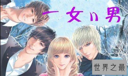 【图】一女n男高h小说引见 现在色情小说已成腐女最爱