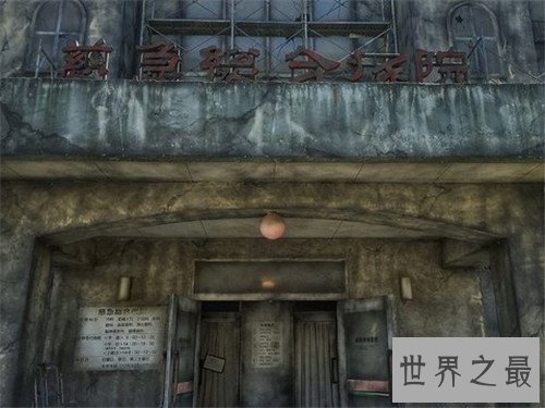 【图】慈急病院真的存在吗 世界上最恐惧的鬼屋并非浪