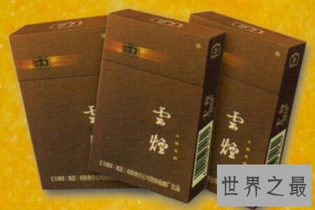 【图】红塔山大经典不断都是很多男性冤家青睐抽的烟