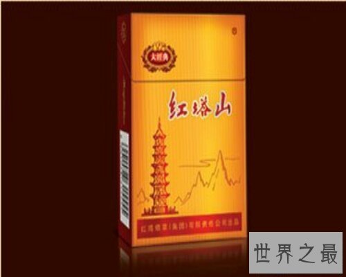 【图】红塔山大经典不断都是很多男性冤家青睐抽的烟