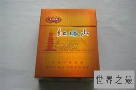 【图】红塔山大经典不断都是很多男性冤家青睐抽的烟
