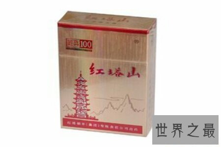 【图】红塔山大经典不断都是很多男性冤家青睐抽的烟