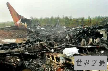 【图】97空难到底是讲了个什么事情 遇难人数有多少