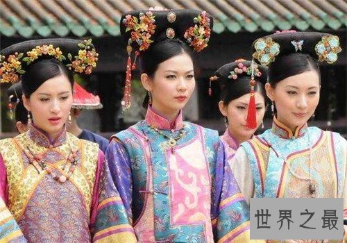 【图】后宫三千佳丽是真的吗 现代宫女只会添加不会减