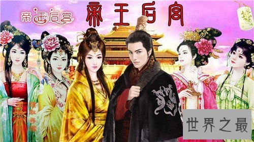 【图】后宫三千佳丽是真的吗 现代宫女只会添加不会减