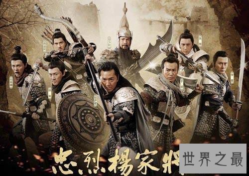 【图】历史上杨家将怎样死 杨家将七个孩子终局如何