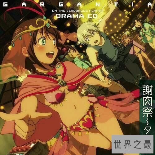 【图】火影同人h漫俗称色情漫画 18禁杂志漫画遍及日本