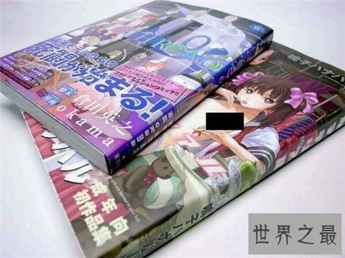 【图】火影同人h漫俗称色情漫画 18禁杂志漫画遍及日本