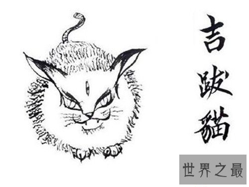 【图】网络十大神兽分别是哪些 除了草泥马竟然还有这
