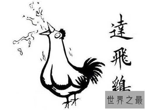 【图】网络十大神兽分别是哪些 除了草泥马竟然还有这
