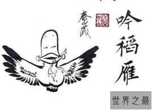 【图】网络十大神兽分别是哪些 除了草泥马竟然还有这