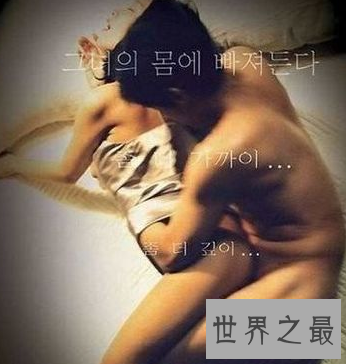 【图】韩国大尺度电影 单纯的小姑娘们就不要出去啦