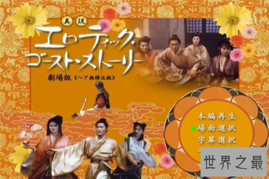 【图】草灯和尚多个女性露三点和经典群交局面 成为香