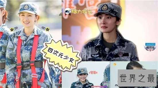 【图】杨幂身高曾在真正男子汉曝光 屡次节目中与明星
