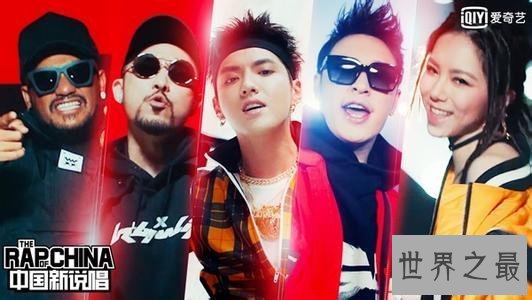 【图】diss这个梗出自中国有嘻哈 吴亦凡开启freestyle
