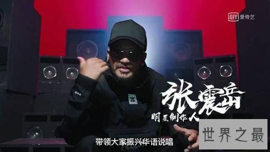 【图】diss这个梗出自中国有嘻哈 吴亦凡开启freestyle