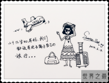 【图】一千零一页是一个高逼格的小说原创网站，每天