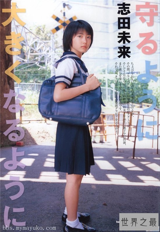 【图】十大日本萝莉女优排行榜 池端切实可谓萝莉AV女
