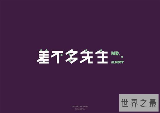 【图】MC HotDog演唱差不多学生 惹起中国有嘻哈局面火爆