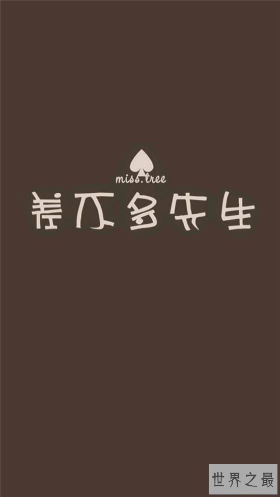 【图】MC HotDog演唱差不多学生 惹起中国有嘻哈局面火爆