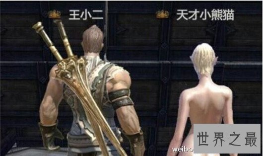 【图】天赋小熊猫用广告写成段子照样爆红,活该收入