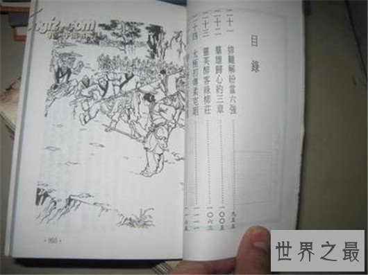 【图】倚天屠龙记小说太经典,翻拍近十版电视剧(看
