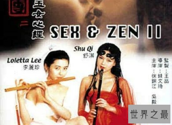 【图】露点超多的香港三级大全,《蜜桃成熟时33D》绝