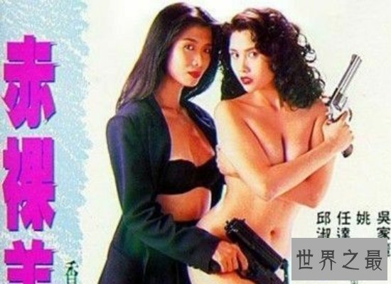 【图】露点超多的香港三级大全,《蜜桃成熟时33D》绝