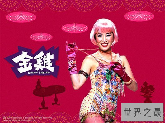 【图】世界悲剧电影排行榜前十名,咱们都欠星爷一张
