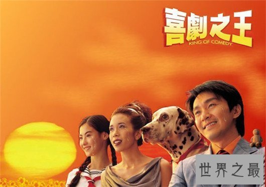 【图】世界悲剧电影排行榜前十名,咱们都欠星爷一张
