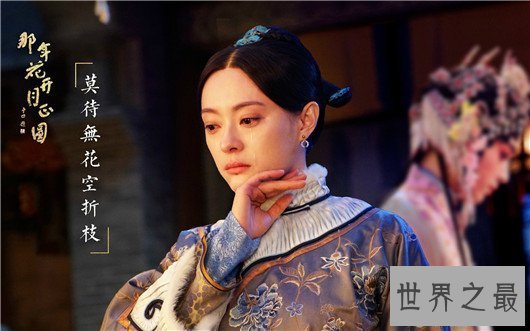 【图】电视剧收视率排行榜人民的名义第一，那年花开