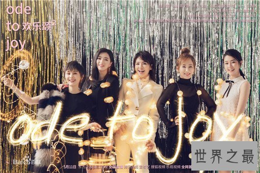 【图】电视剧收视率排行榜人民的名义第一，那年花开