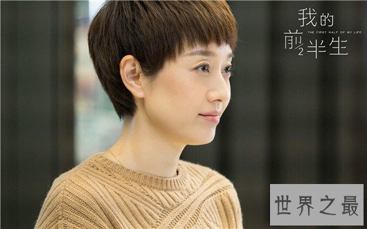 【图】电视剧收视率排行榜人民的名义第一，那年花开