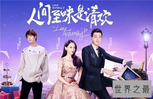 【图】电视剧收视率排行榜人民的名义第一，那年花开