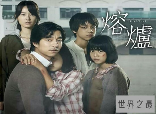 【图】2018韩国经典电影排行榜前十名 《熔炉》垫底 第