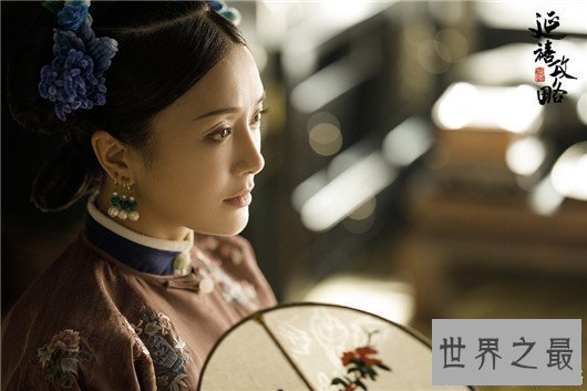 【图】后宫如懿传,一部主角比配角死的还早的宫斗大