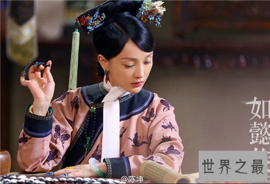 【图】后宫如懿传,一部主角比配角死的还早的宫斗大